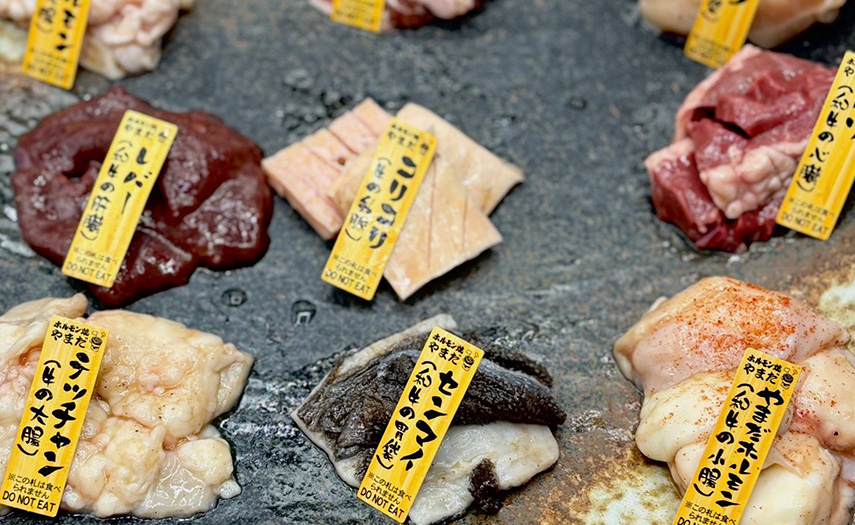 ホルモン焼やまだ 静岡駅南店