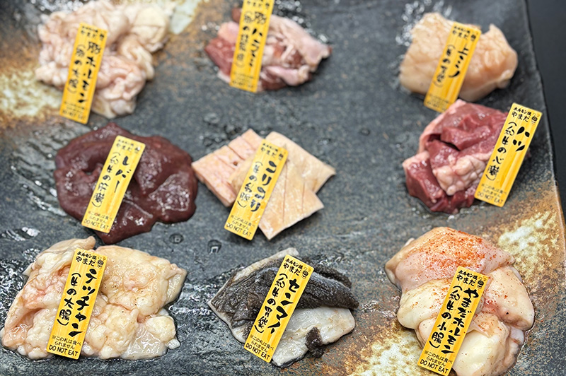 やまだ特選盛り合わせ