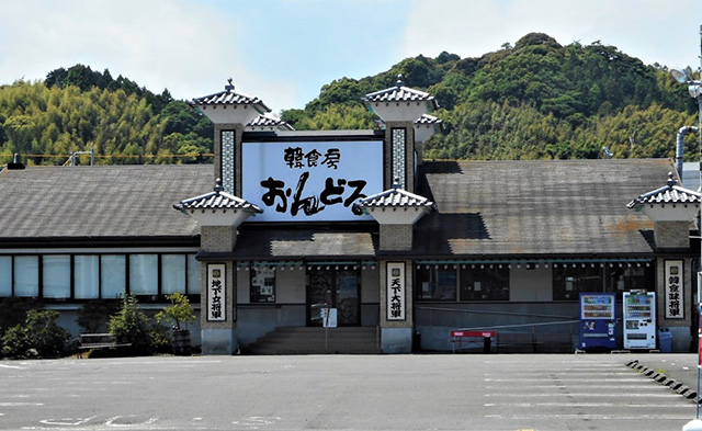 韓食房おんどる 東静岡店