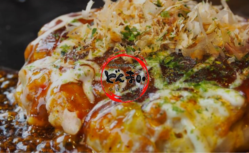 お好み焼き&鉄板焼 どんまい